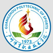 2020广州体育职业技术学院自主招生录取分数线（含2018-2019历年）
