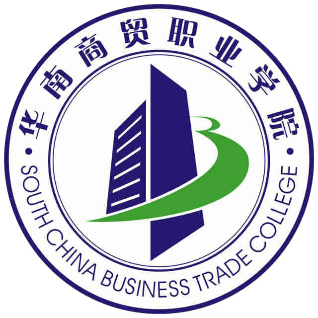 2023广州华南商贸职业学院艺术类招生计划-各专业招生人数是多少