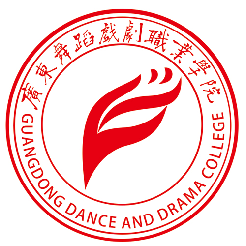 2023广东舞蹈戏剧职业学院艺术类录取分数线（含2021-2022历年）