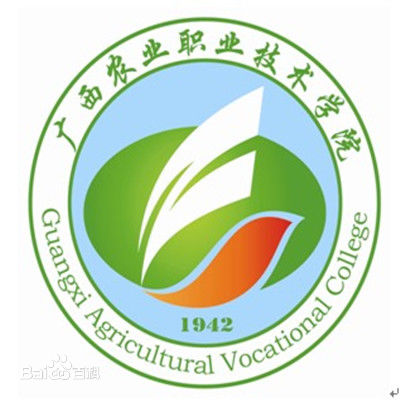 广西农业职业技术学院重点专业名单有哪些？