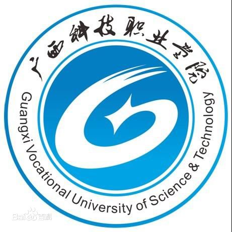 广西科技职业学院有哪些学院？