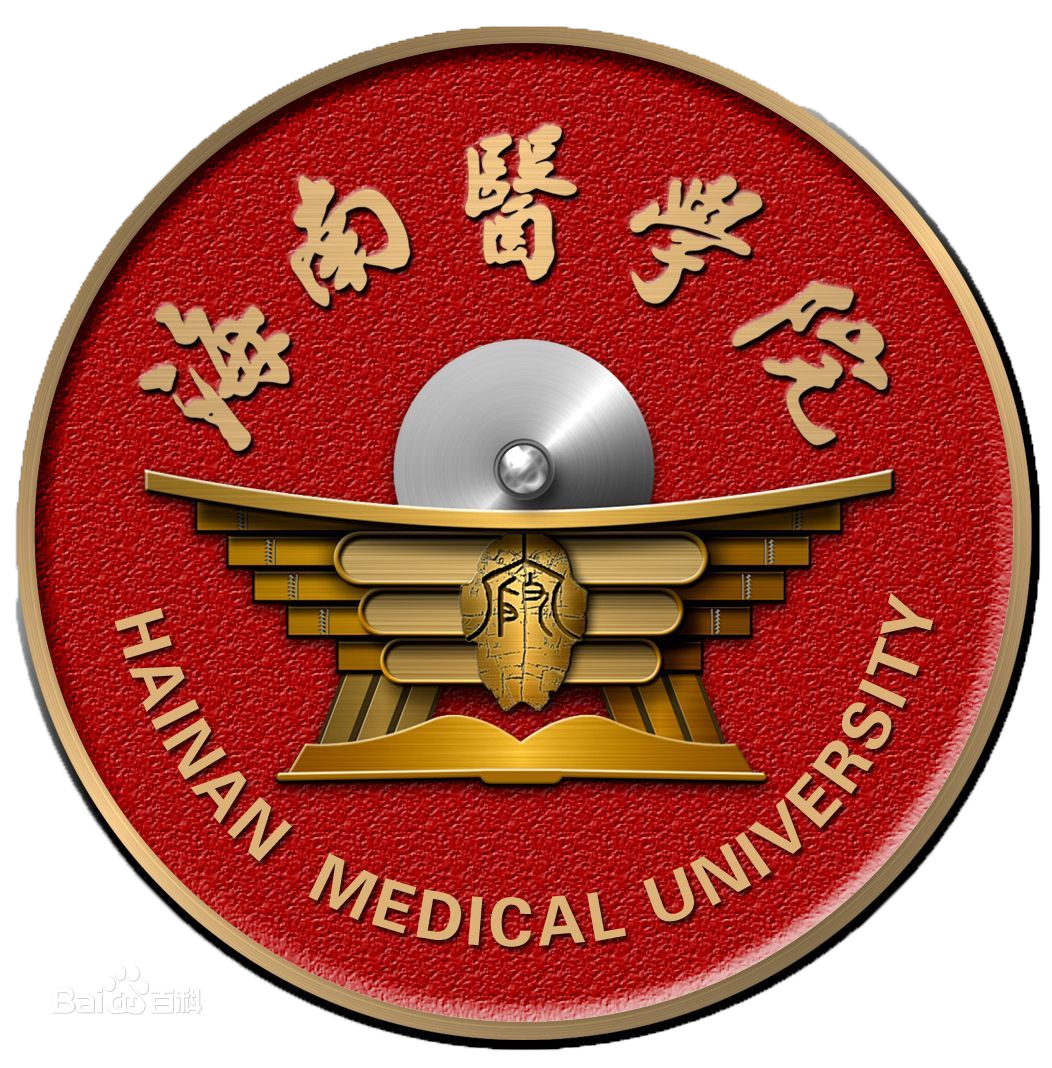 海南医学院有哪些专业？