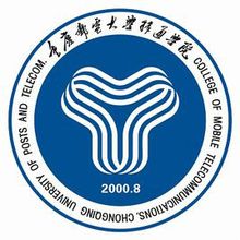 重庆邮电大学移通学院改名重庆移通学院