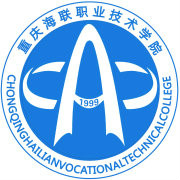 重庆海联职业技术学院有哪些专业？