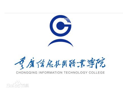 重庆信息技术职业学院有哪些专业？