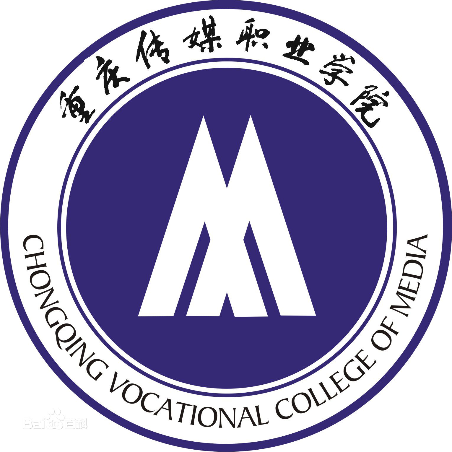 重庆传媒职业学院有哪些学院？
