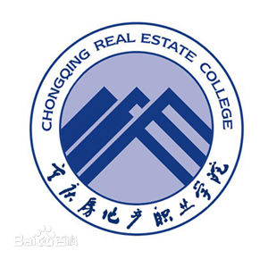 重庆房地产职业学院改名重庆建筑科技职业学院