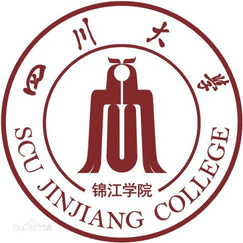 四川大学锦江学院是几本-是二本还是三本大学？