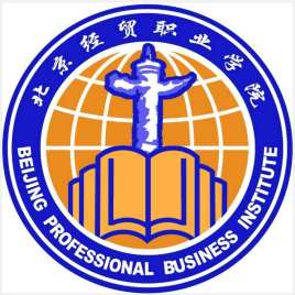 2021北京经贸职业学院分数线是多少分