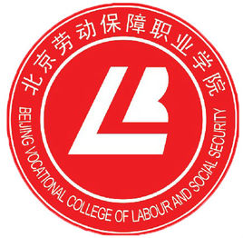 北京劳动保障职业学院高职自主招生专业有哪些？
