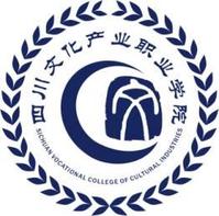 四川文化产业职业学院学费多少钱一年-各专业收费标准