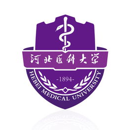 河北医科大学有哪些专业？