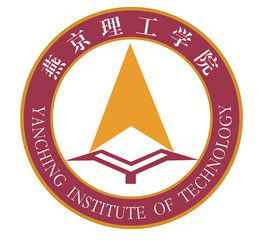 2023燕京理工学院招生计划-各专业招生人数是多少