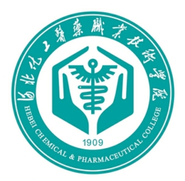河北化工医药职业技术学院双高专业群建设名单（1个）