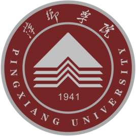 2023萍乡公办本科大学有哪些 附所有名单一览表（1所）