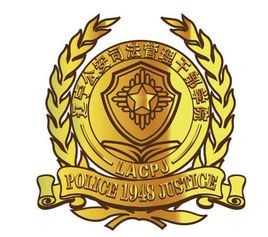 辽宁政法职业学院王牌专业 最好的专业是什么