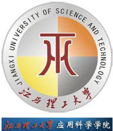 江西理工大学应用科学学院改名赣南科技学院-第1张图片-高考范