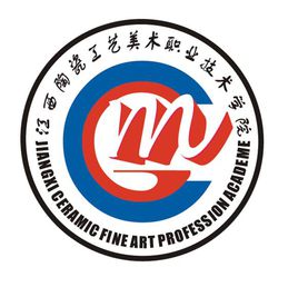 江西陶瓷工艺美术职业技术学院艺术类专业有哪些？