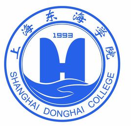 上海东海职业技术学院有哪些学院？