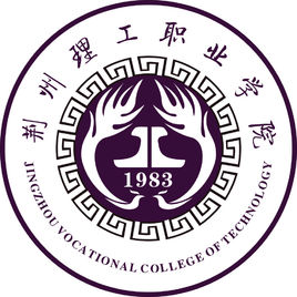 2023年荆州理工职业学院招生章程