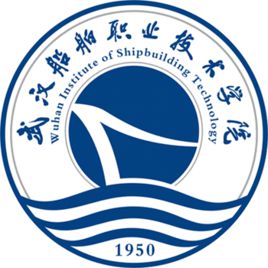武汉船舶职业技术学院双高专业群建设名单（2个）