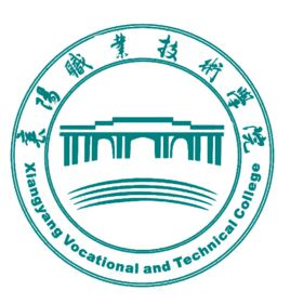 襄阳双高计划学校名单及建设专业群名称（1所）