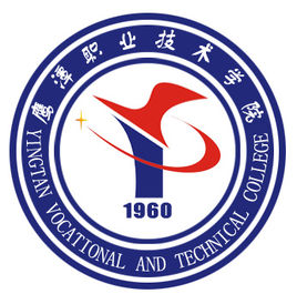 2023年鹰潭职业技术学院招生章程