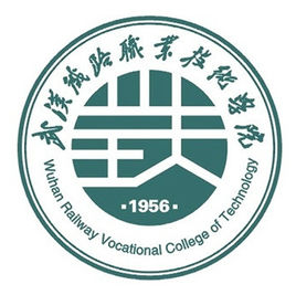 2023年武汉铁路职业技术学院招生章程