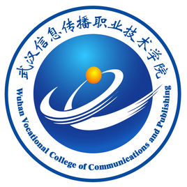 2022武汉信息传播职业技术学院录取分数线（含2020-2021年）