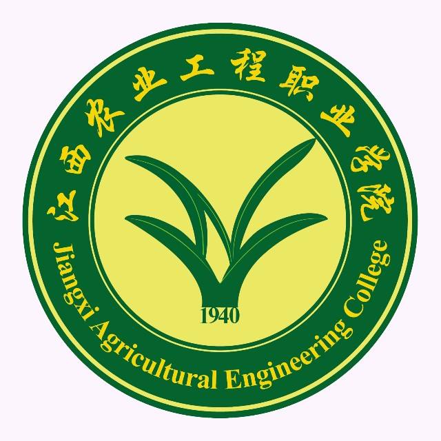 江西农业工程职业学院有哪些学院？