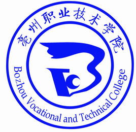亳州职业技术学院有哪些学院？