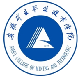 安徽矿业职业技术学院有哪些院系？
