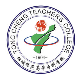 2023桐城师范高等专科学校分类考试录取分数线（含2022年）