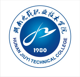 2023年湖南九嶷职业技术学院招生章程