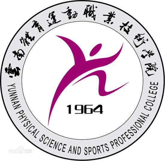 2023年云南体育运动职业技术学院招生章程