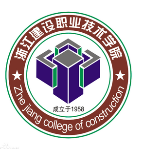 2024浙江建设职业技术学院高职提前招生计划