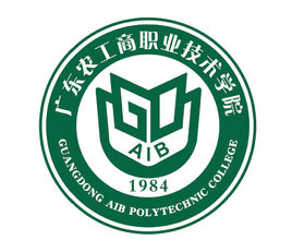 广东农工商职业技术学院专业排名 有哪些专业比较好