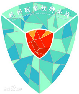 杭州职业技术学院录取规则