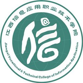 2023江西信息应用职业技术学院录取分数线（含2021-2022历年）
