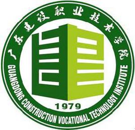 广东建设职业技术学院王牌专业 最好的专业是什么