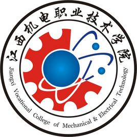 2021江西机电职业技术学院录取分数线（含2019-2020历年）