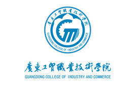 广东工贸职业技术学院是双高计划院校吗？