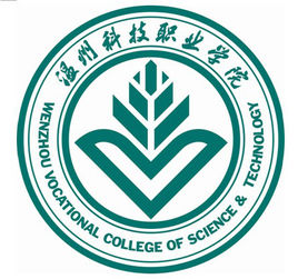 2024年温州科技职业学院高职提前招生章程