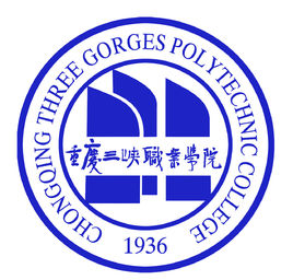 2024年重庆三峡职业学院高职分类考试招生计划