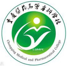 重庆医药高等专科学校王牌专业 最好的专业是什么