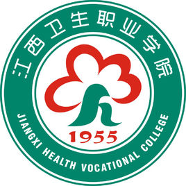 2023年江西卫生职业学院招生章程