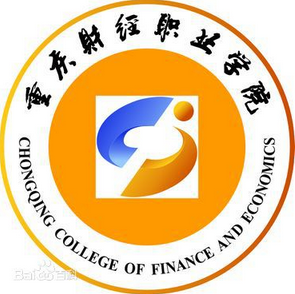 2023重庆财经职业学院学费多少钱一年-各专业收费标准