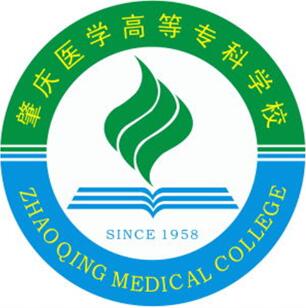 2023肇庆医学高等专科学校依学考录取分数线（含2021-2022历年）