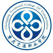 重庆交通职业学院王牌专业 最好的专业是什么