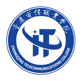 重庆电信职业学院王牌专业 最好的专业是什么